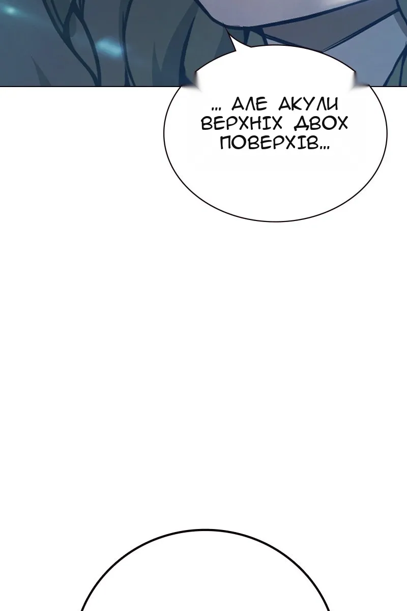 Сторінка 15