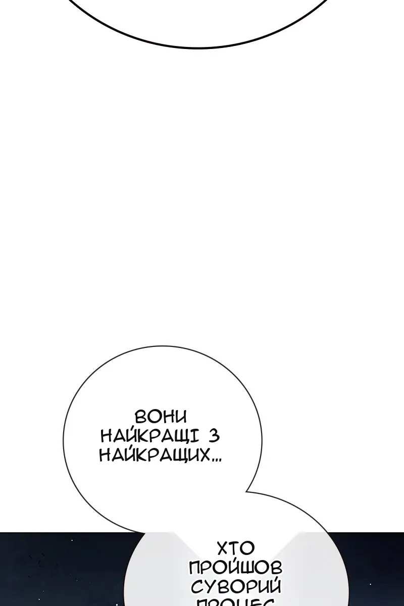 Сторінка 18