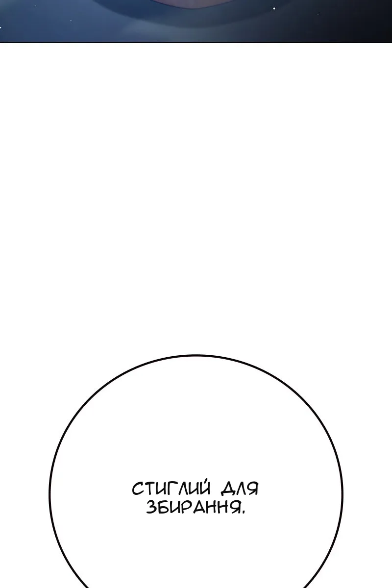 Сторінка 23