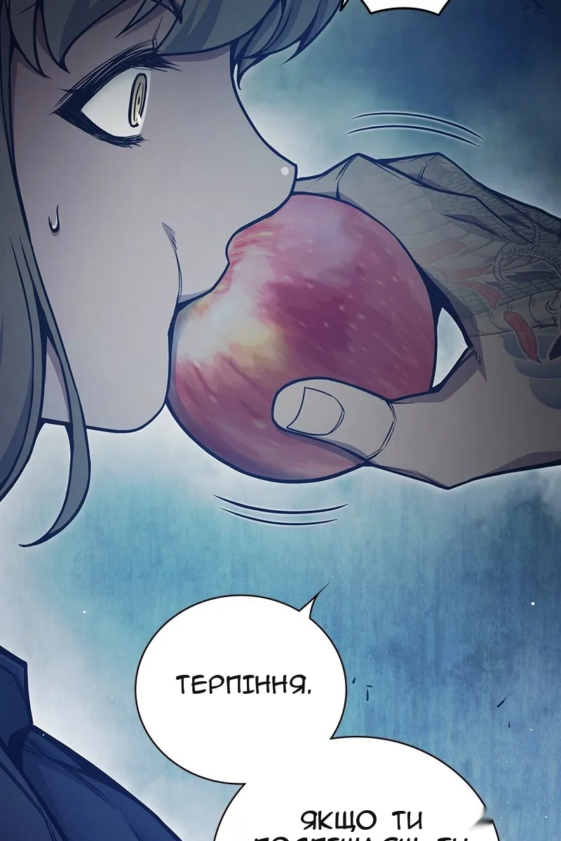 Сторінка 28