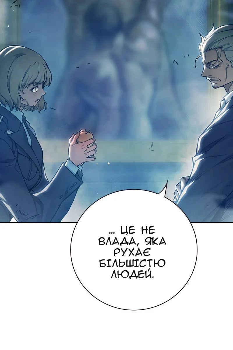 Сторінка 30