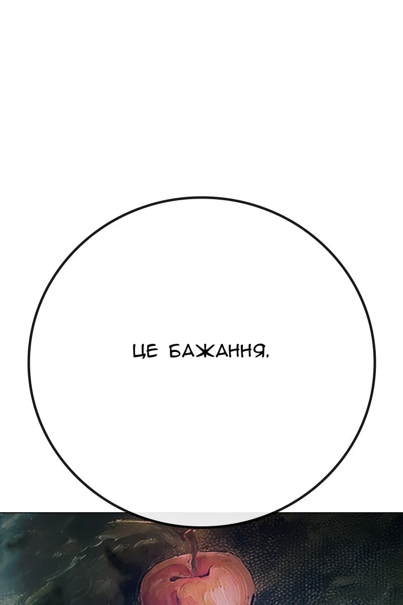 Сторінка 31