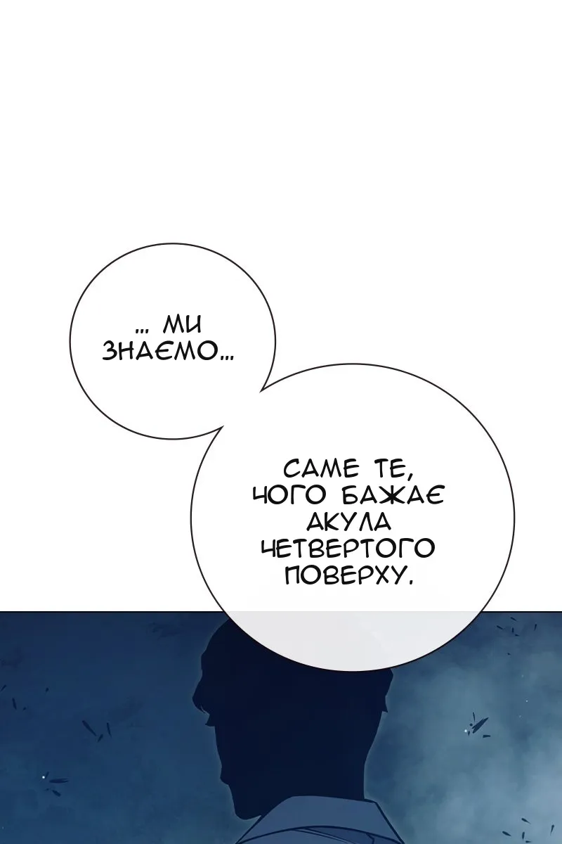 Сторінка 37