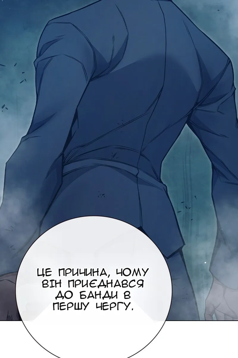 Сторінка 38
