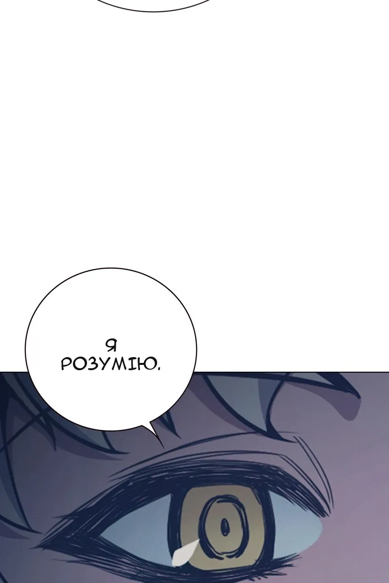Сторінка 39