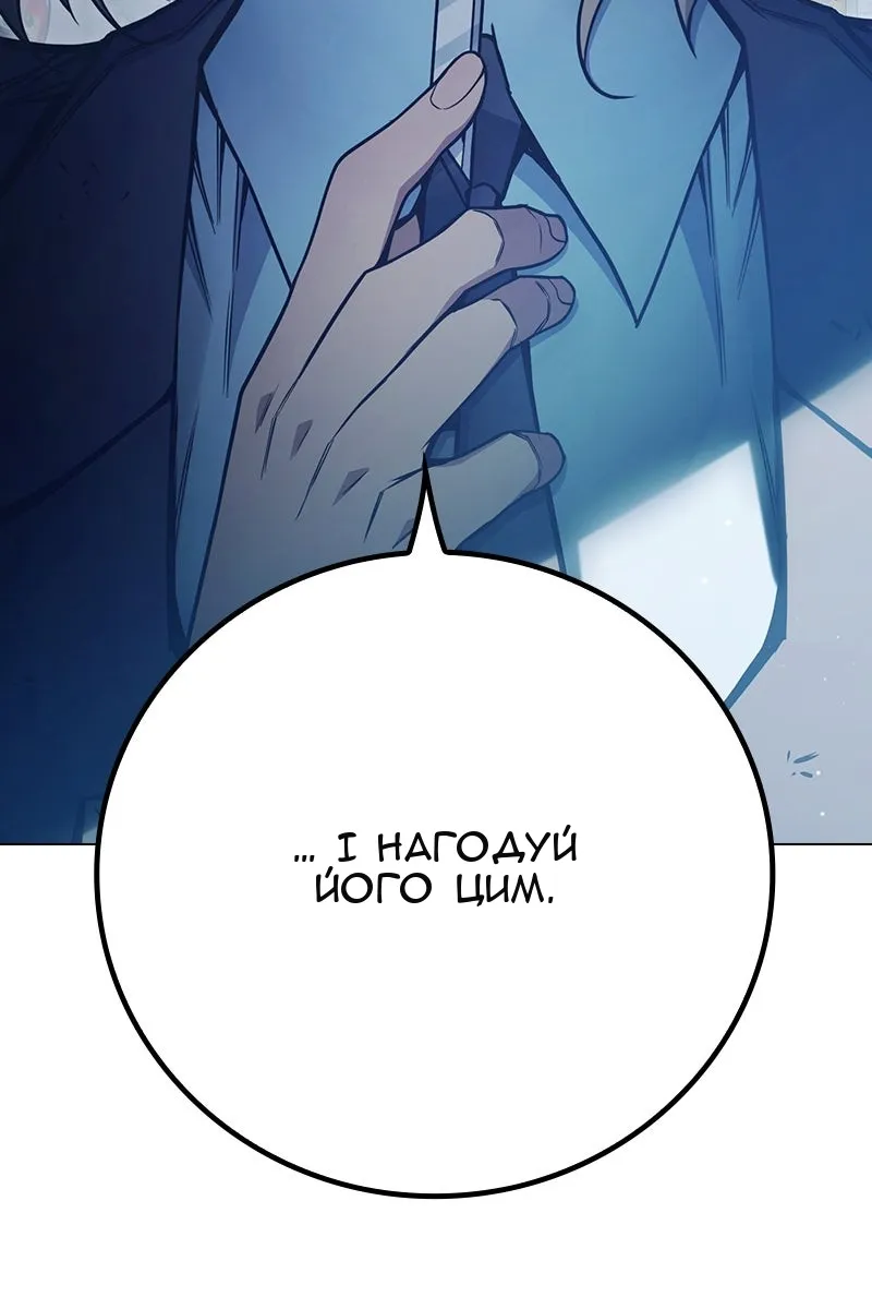 Сторінка 42