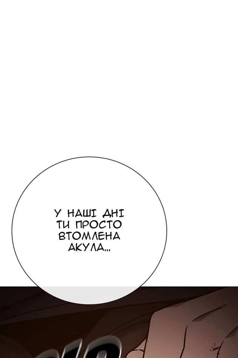 Сторінка 45