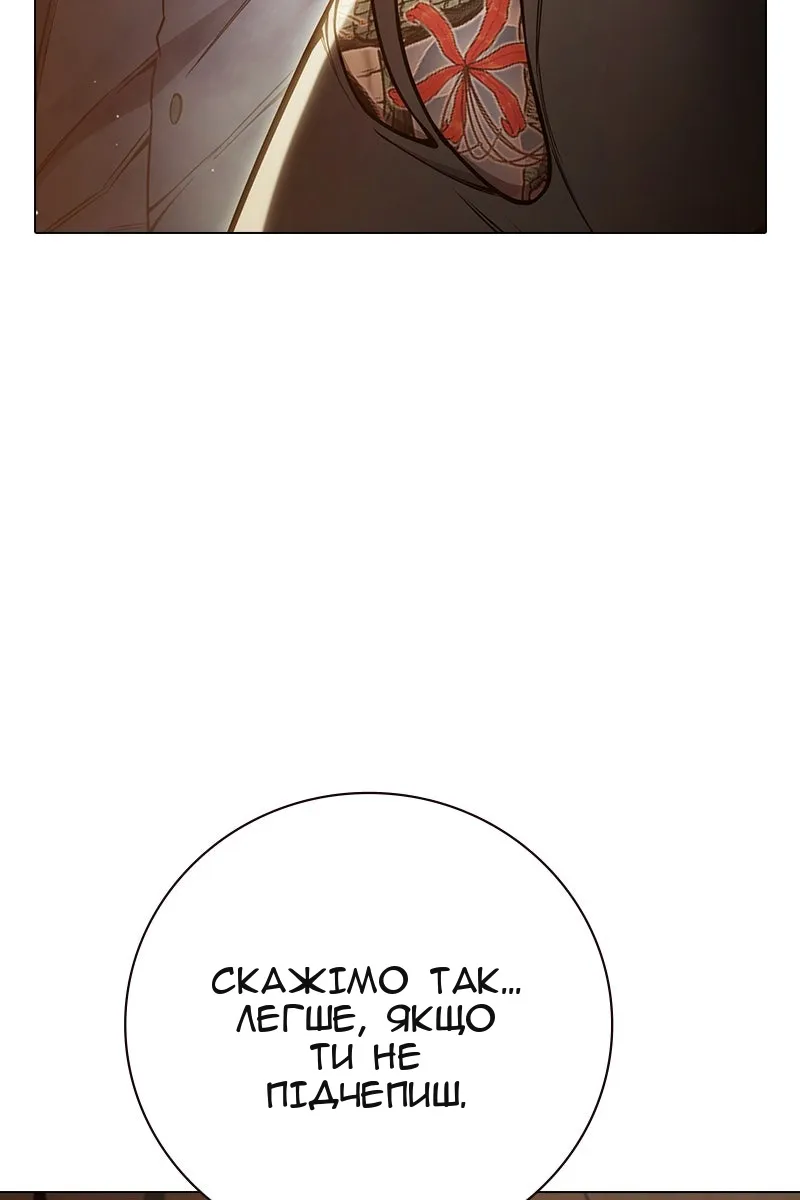 Сторінка 55