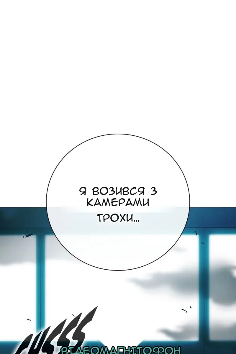 Сторінка 58