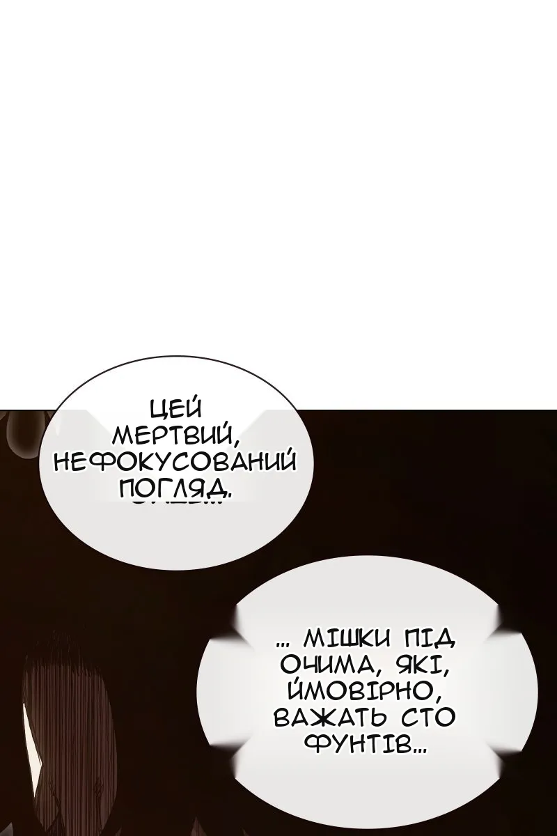 Сторінка 74