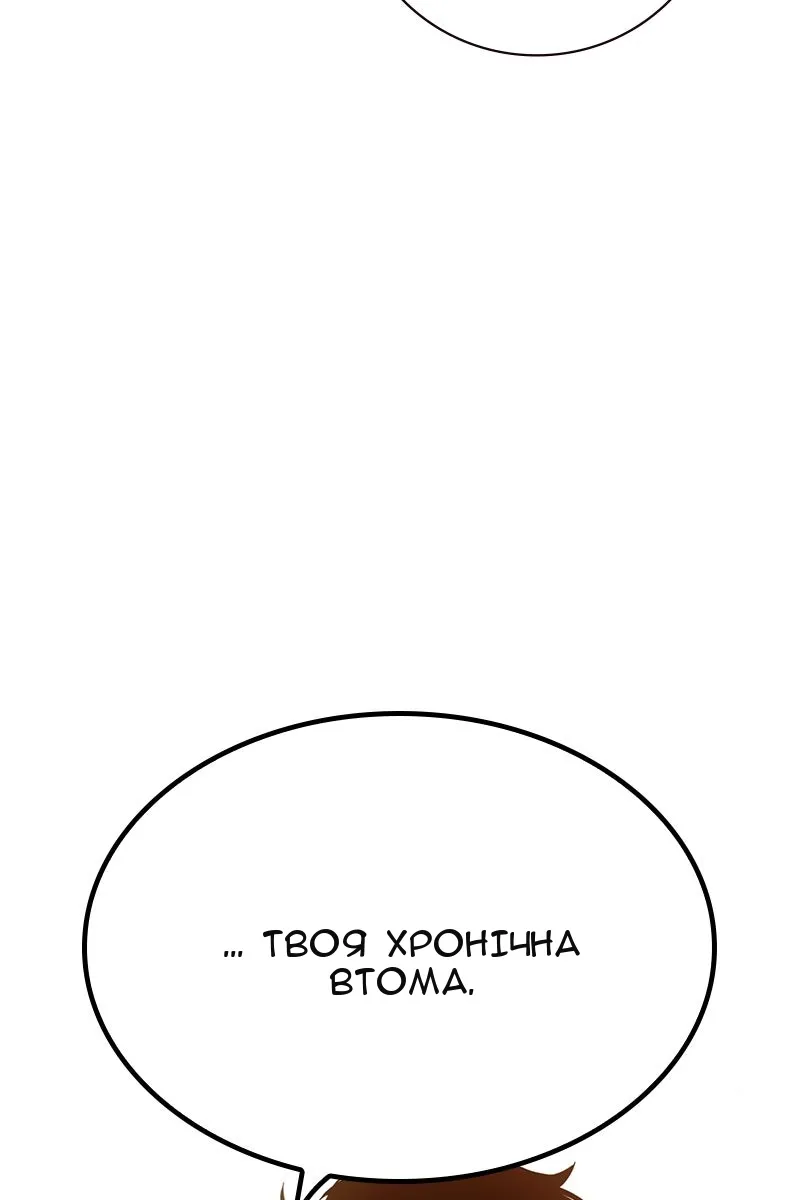Сторінка 79