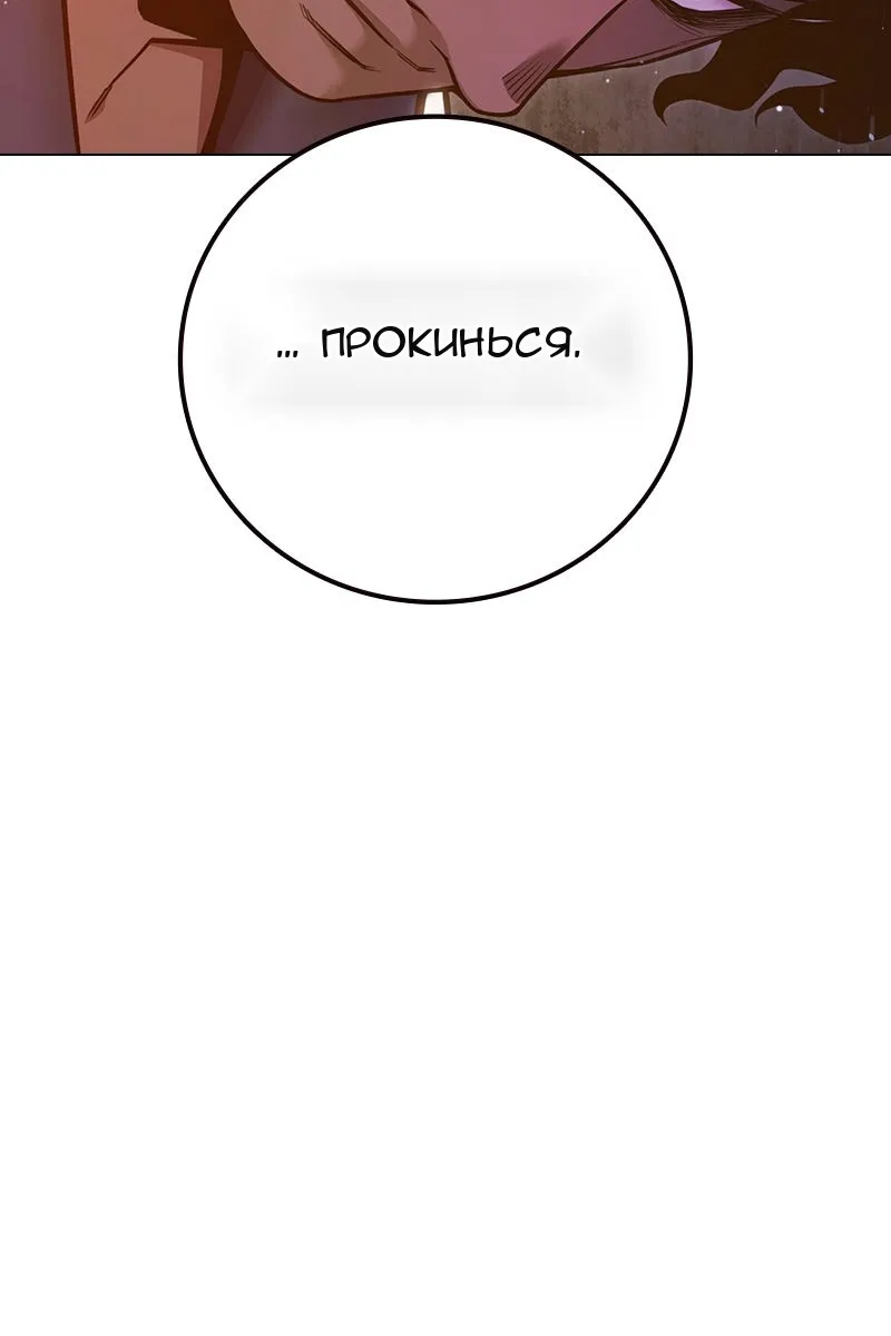 Сторінка 86