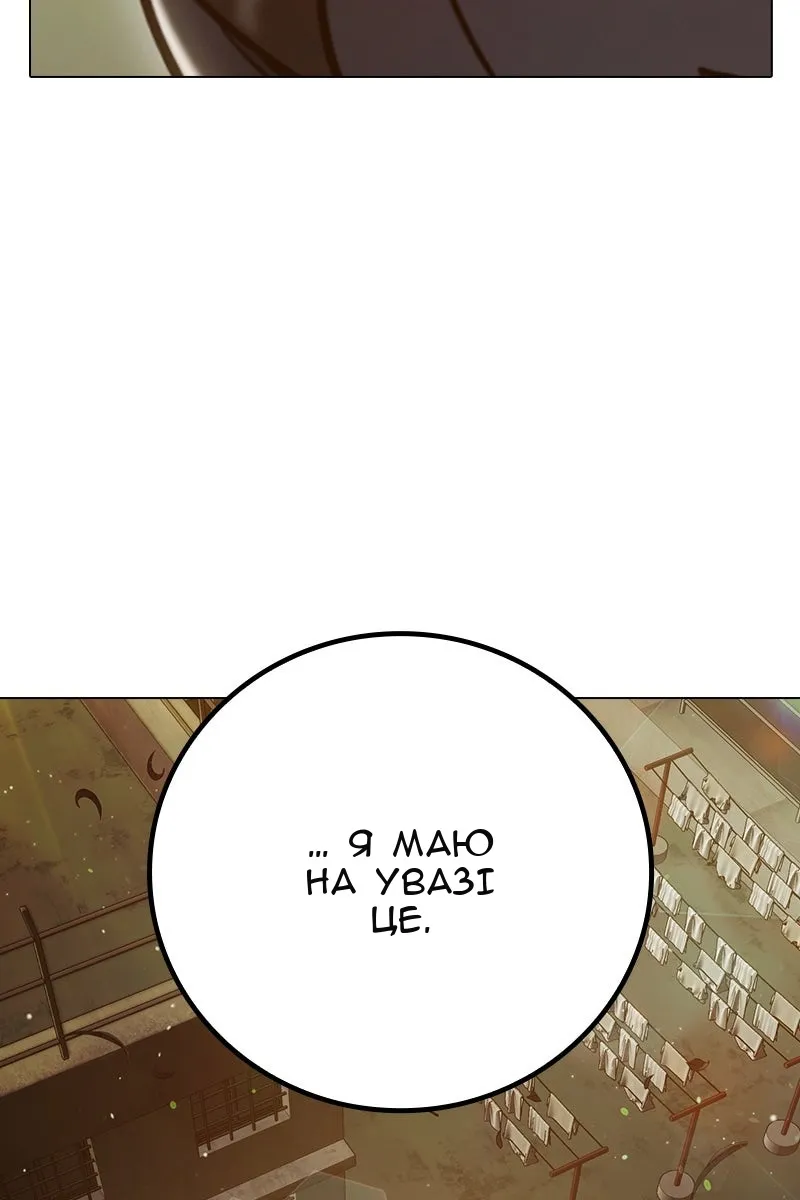 Сторінка 89
