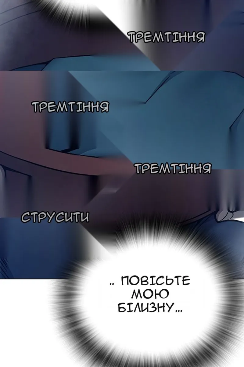 Сторінка 107