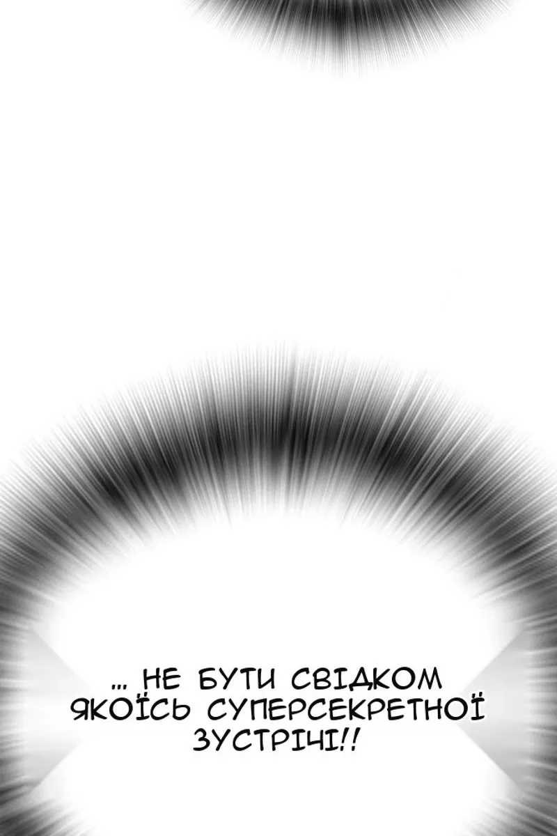 Сторінка 108