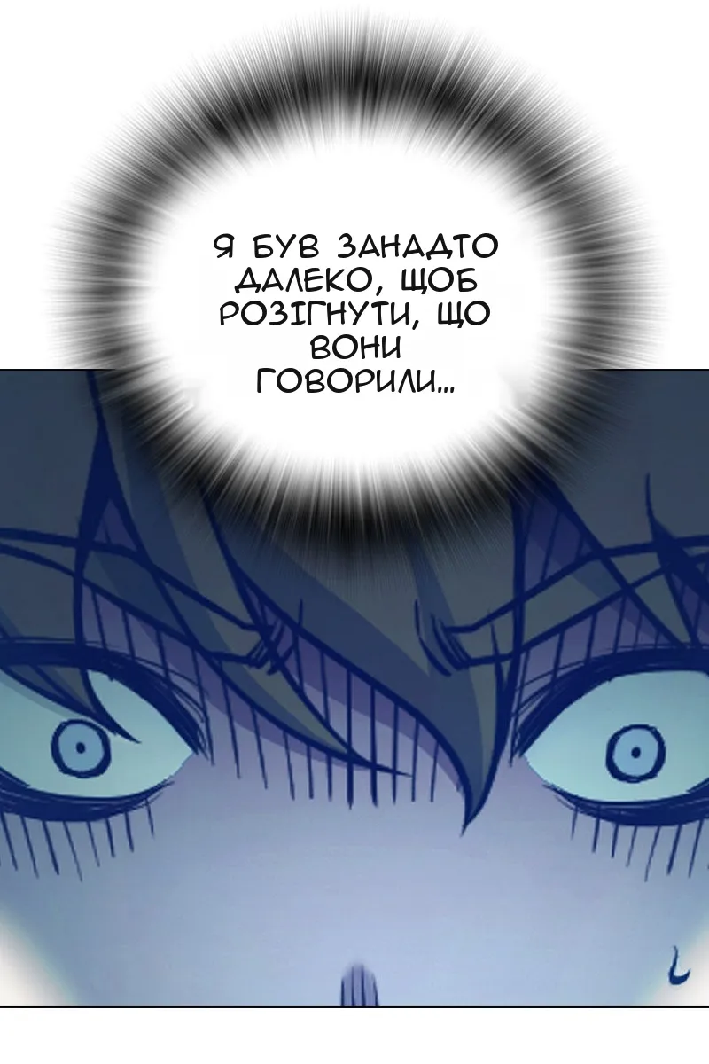 Сторінка 111