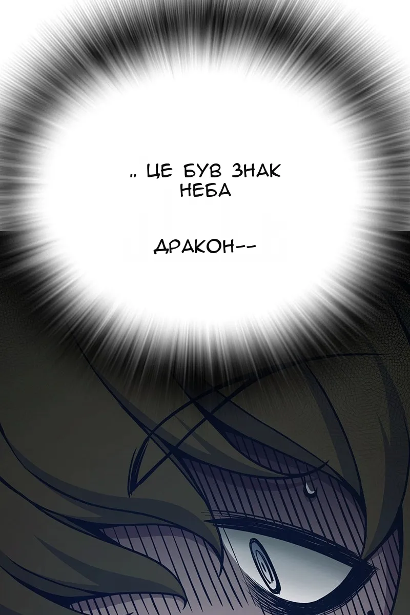 Сторінка 114