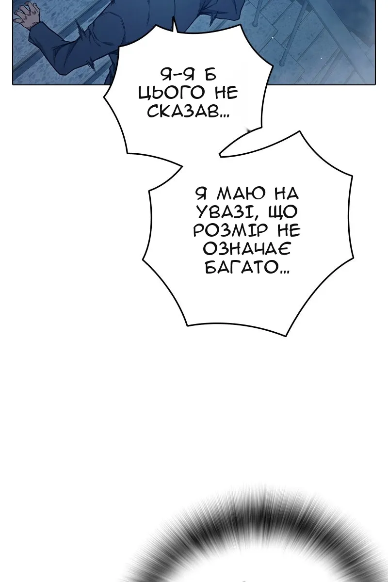 Сторінка 125