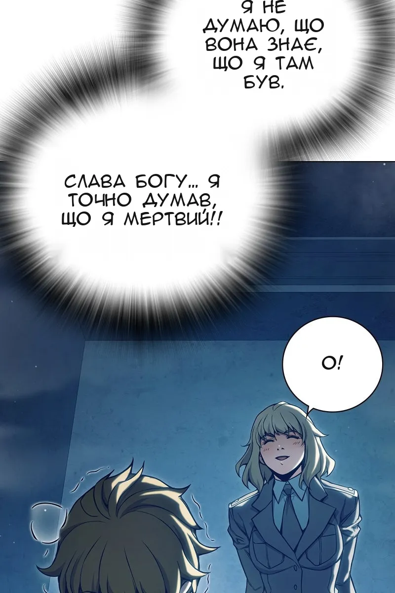 Сторінка 126