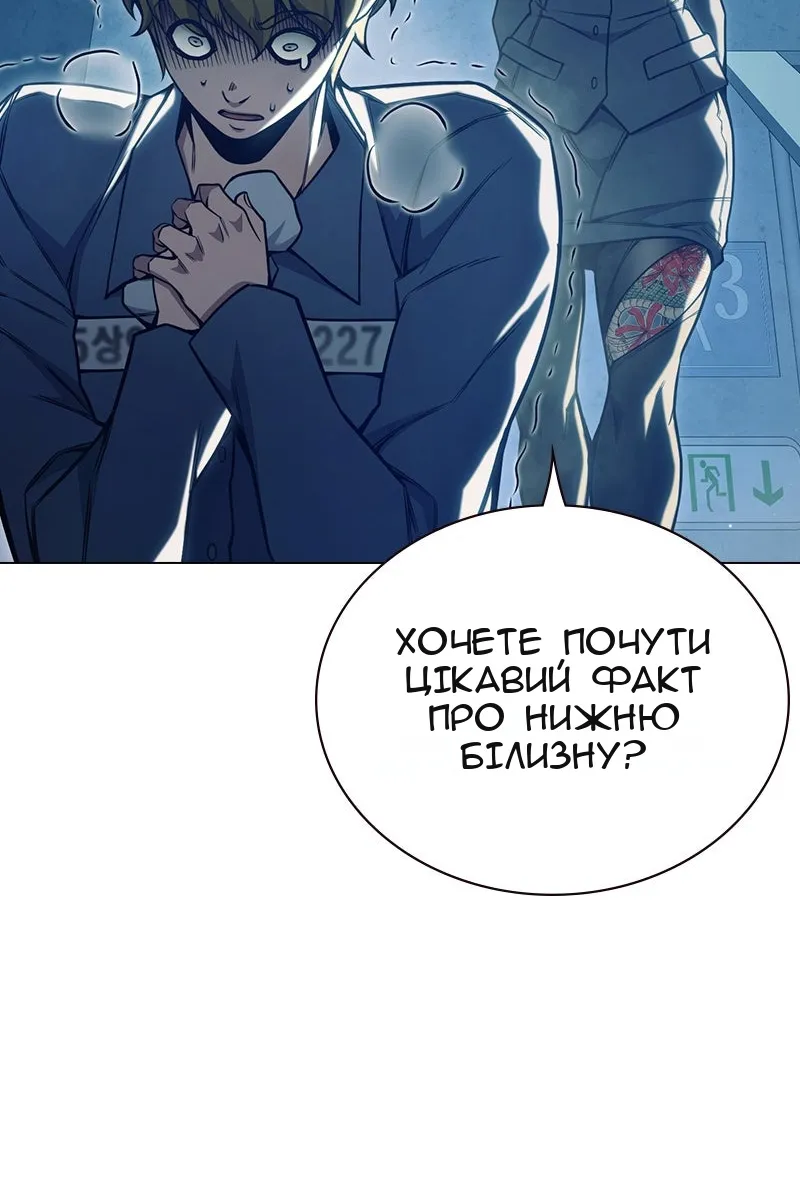 Сторінка 127