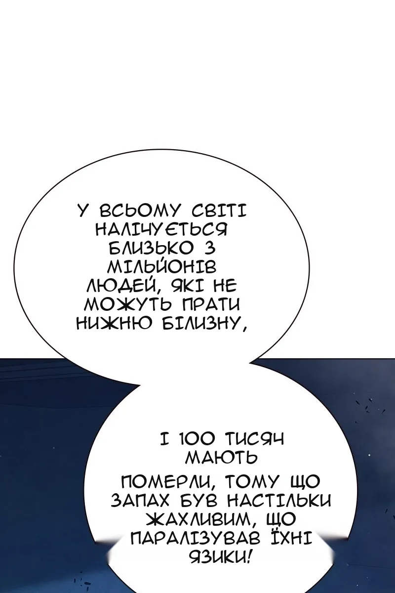 Сторінка 128