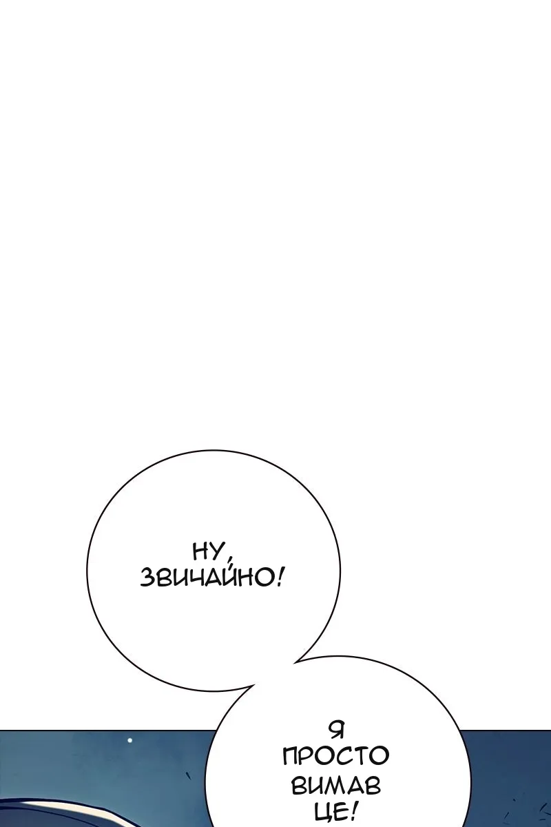 Сторінка 130