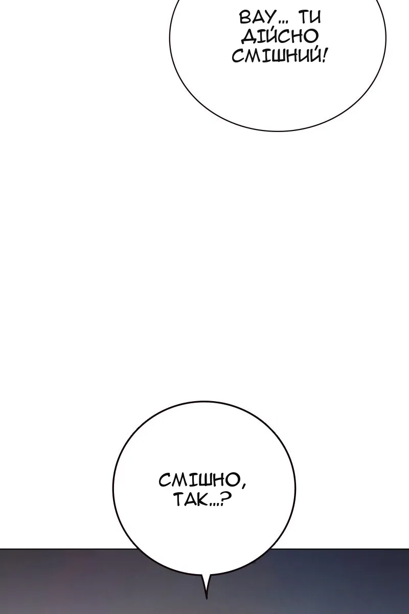 Сторінка 132