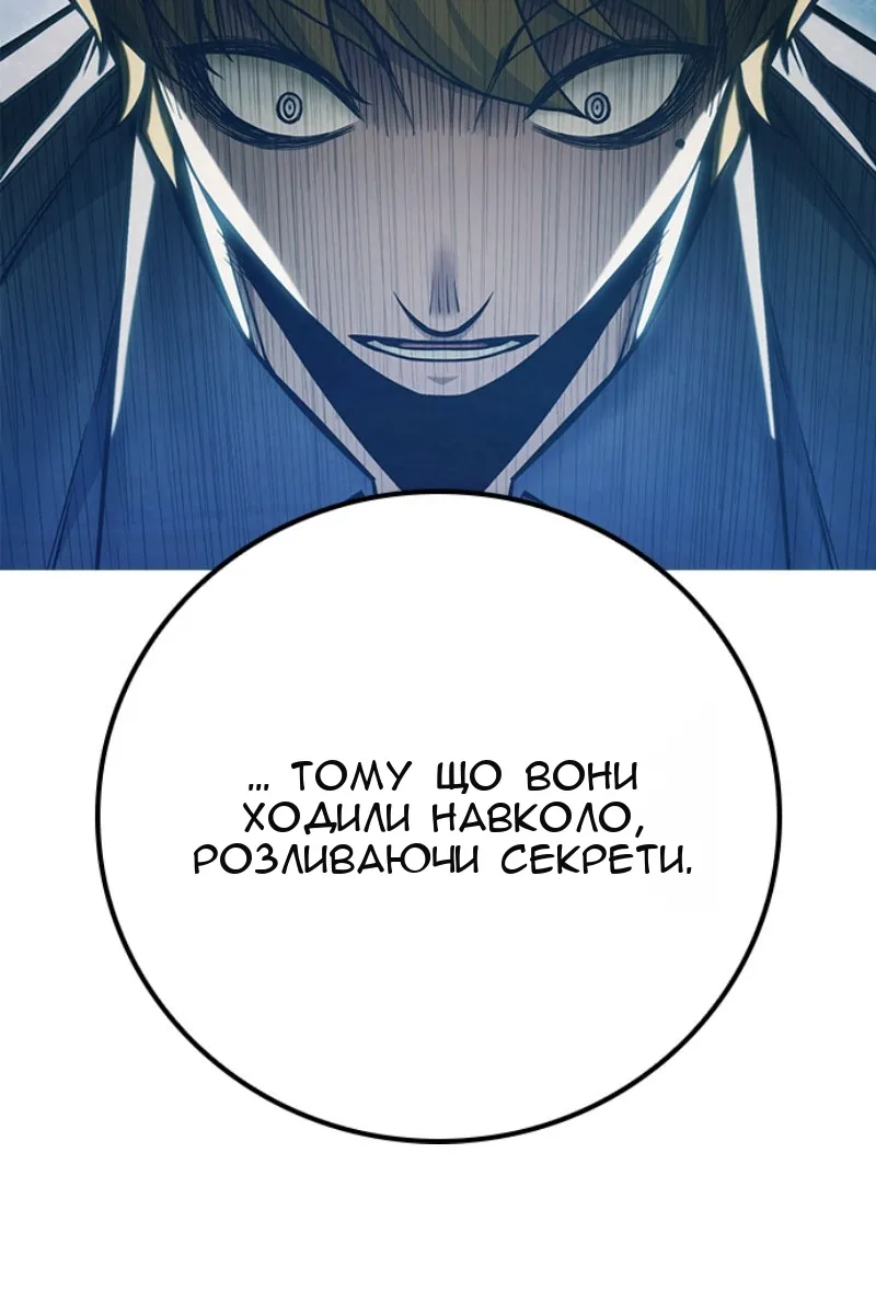 Сторінка 137