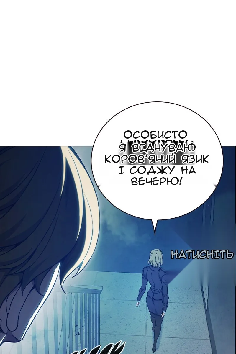 Сторінка 138