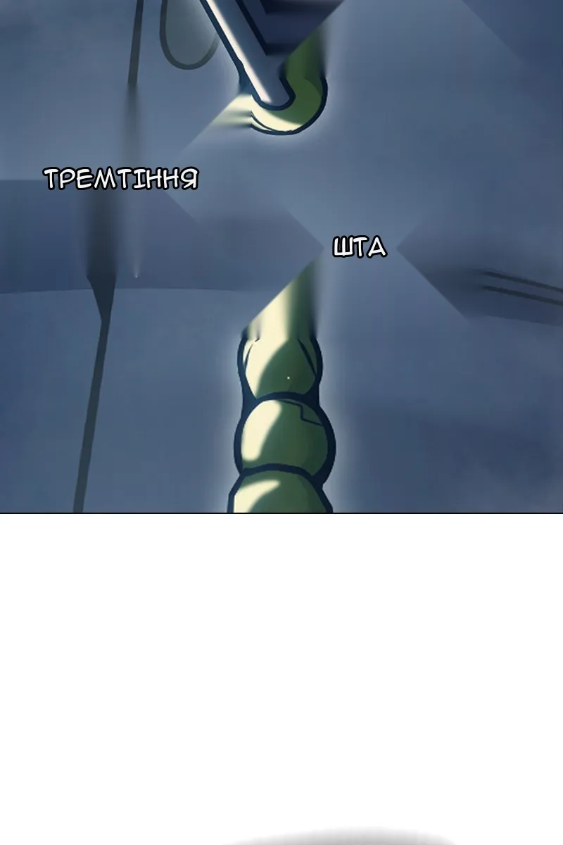 Сторінка 145