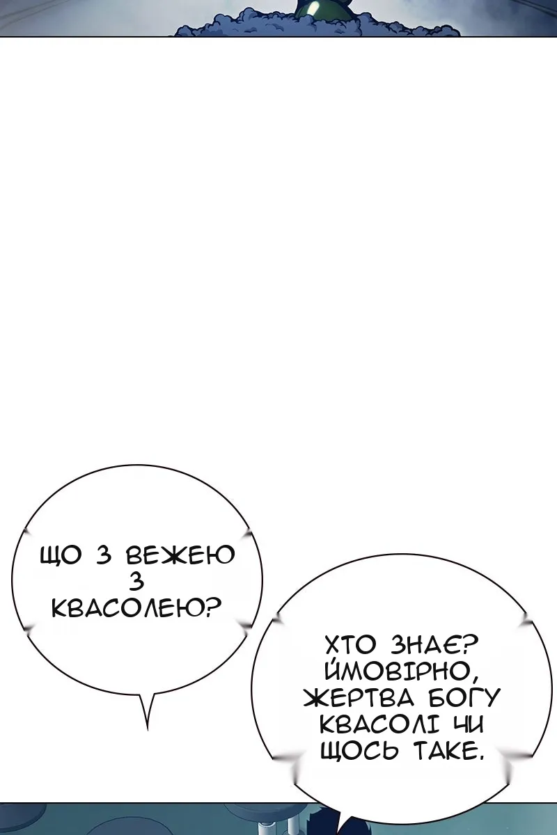Сторінка 148