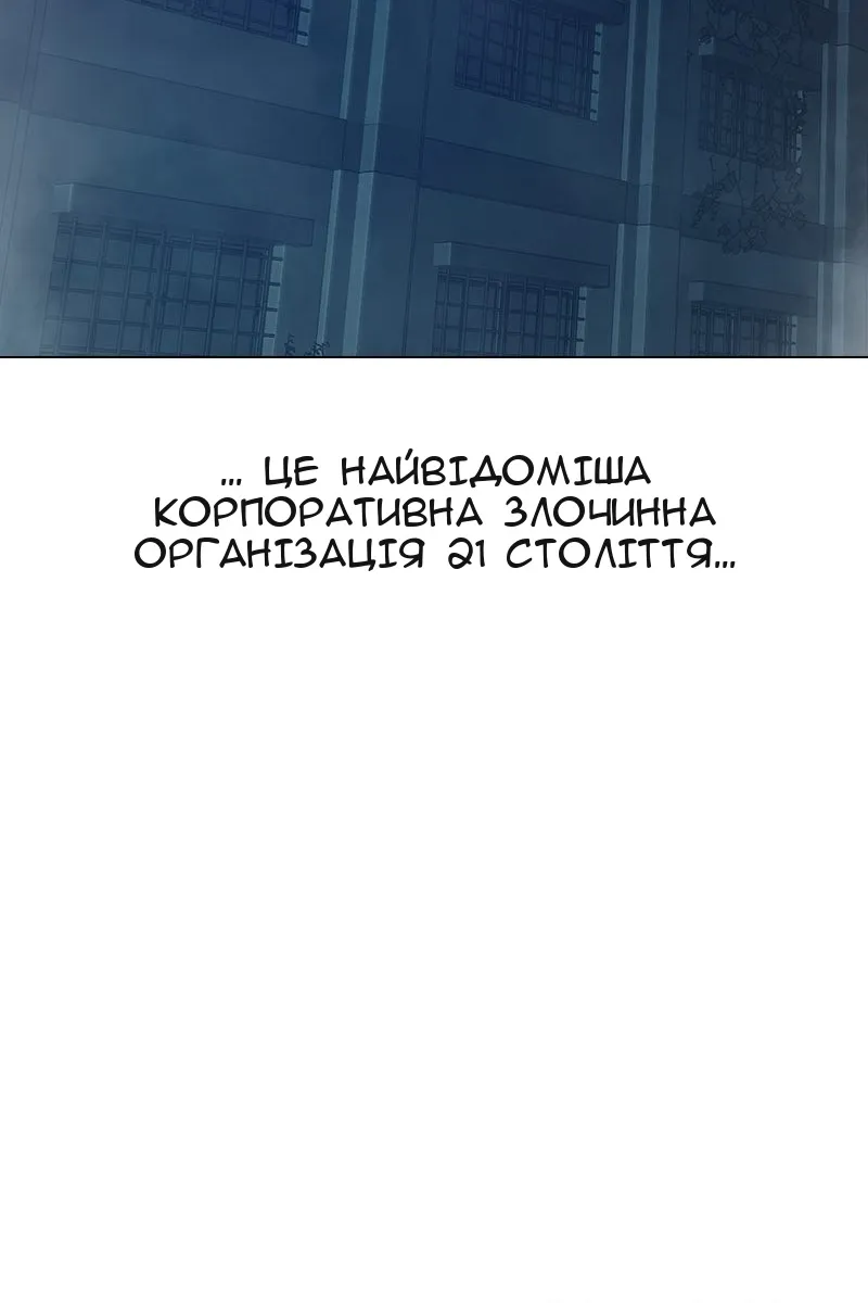Сторінка 153