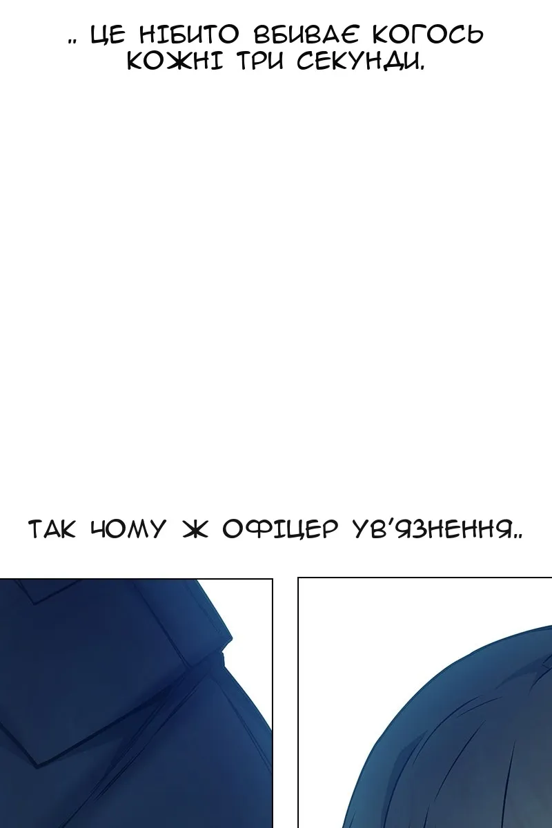 Сторінка 155