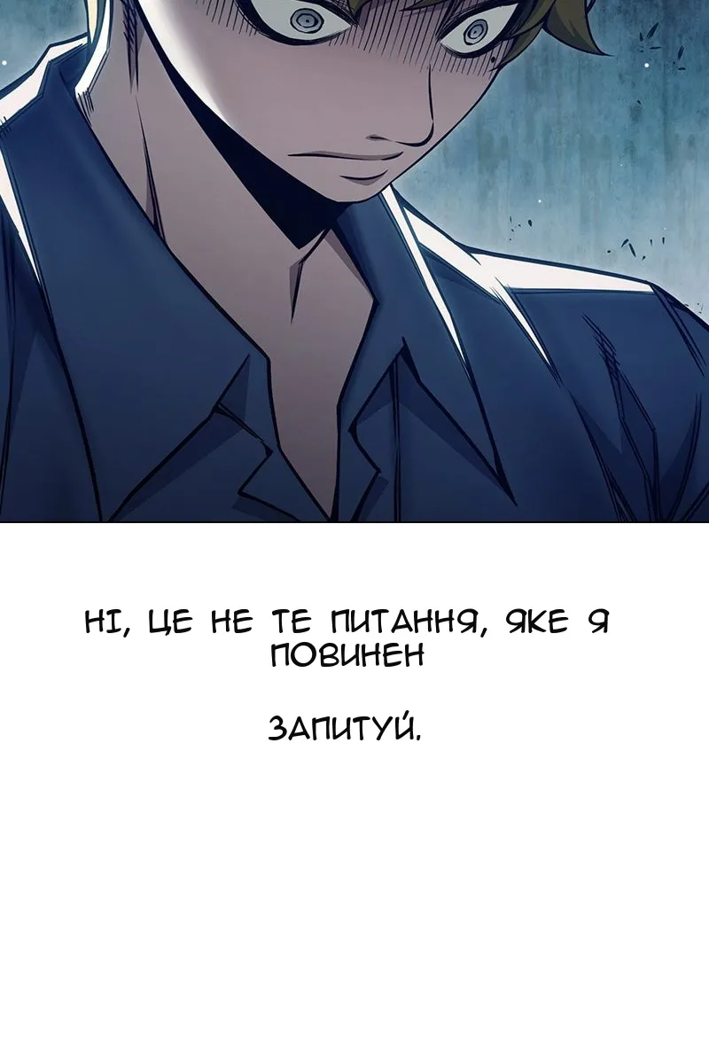 Сторінка 158