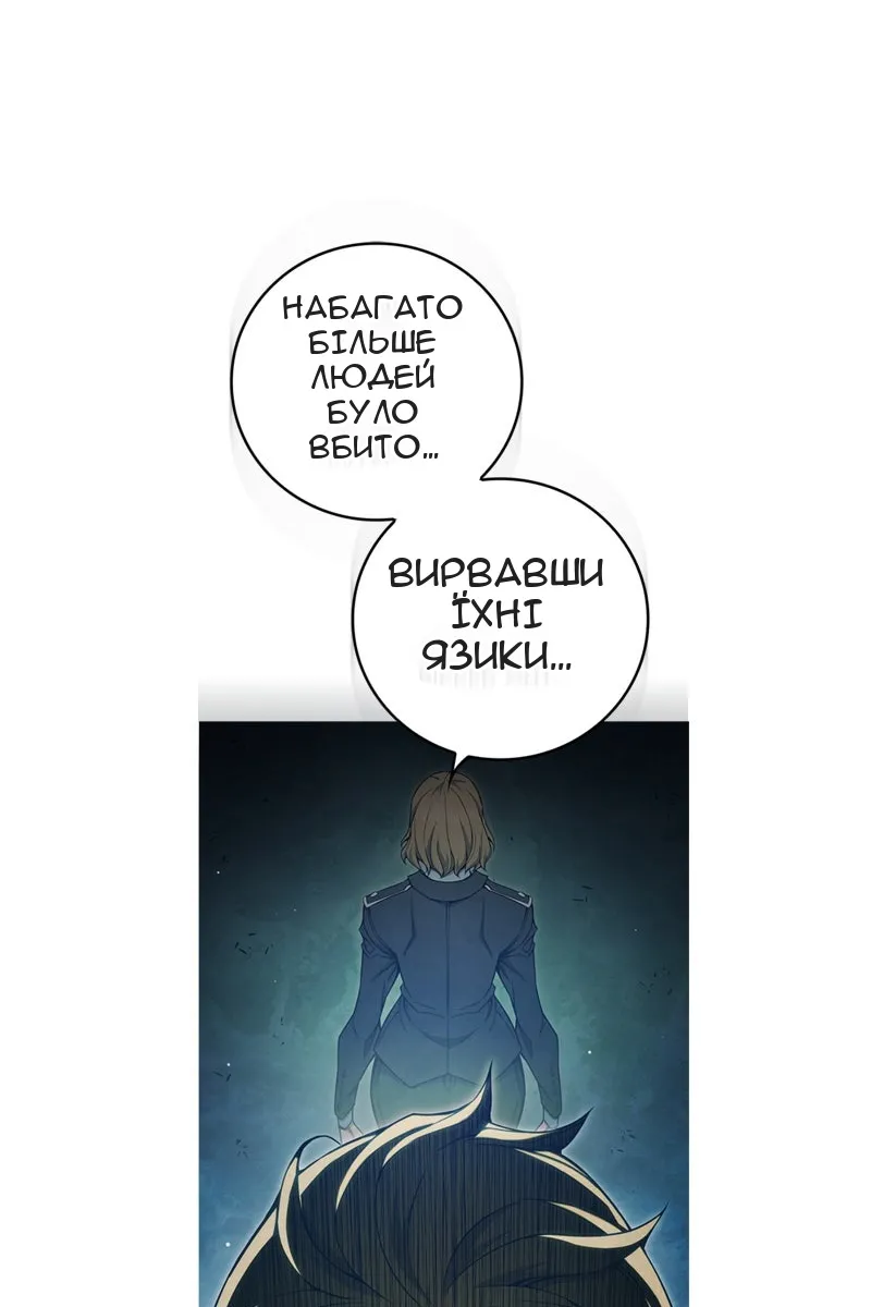 Сторінка 159