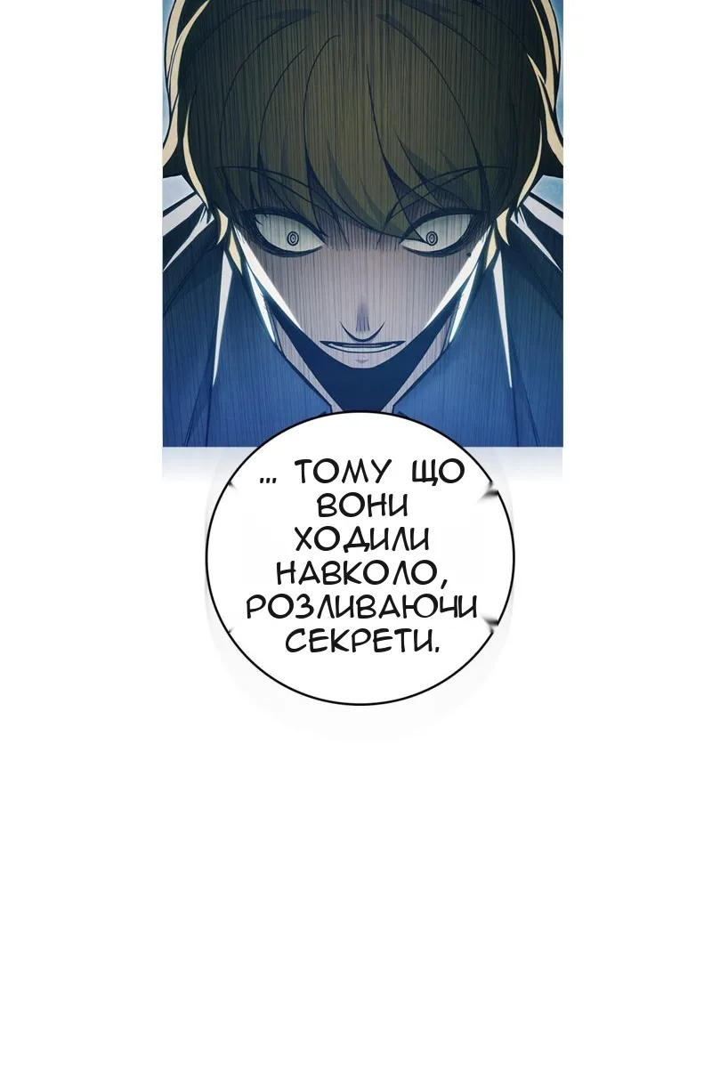 Сторінка 160