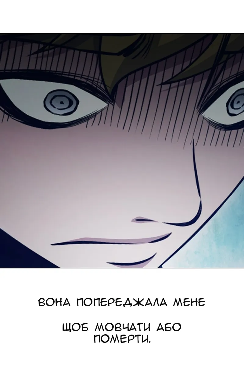 Сторінка 161