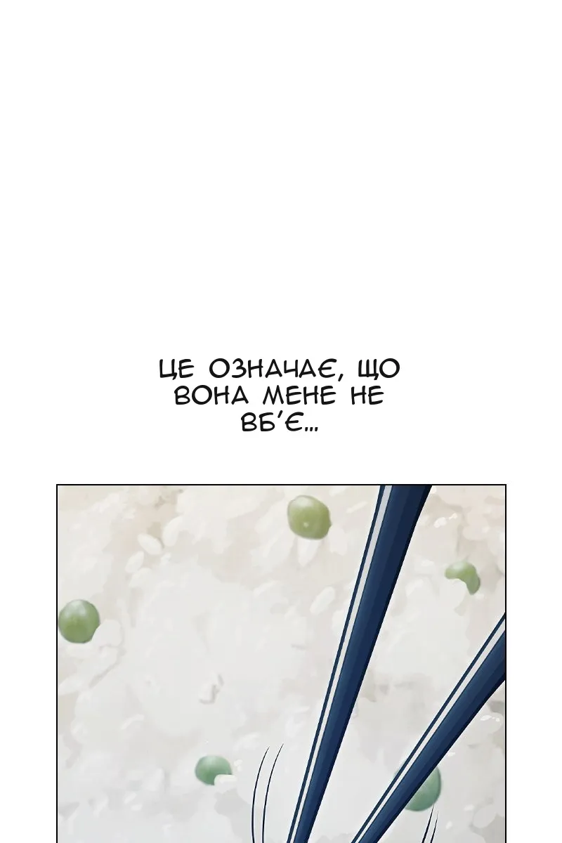 Сторінка 162