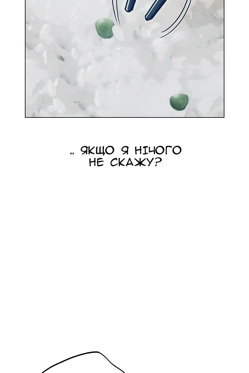 Сторінка 163