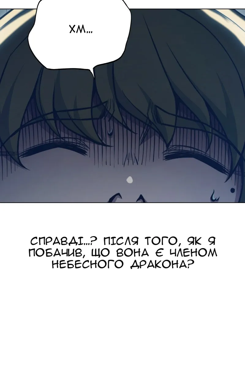 Сторінка 164
