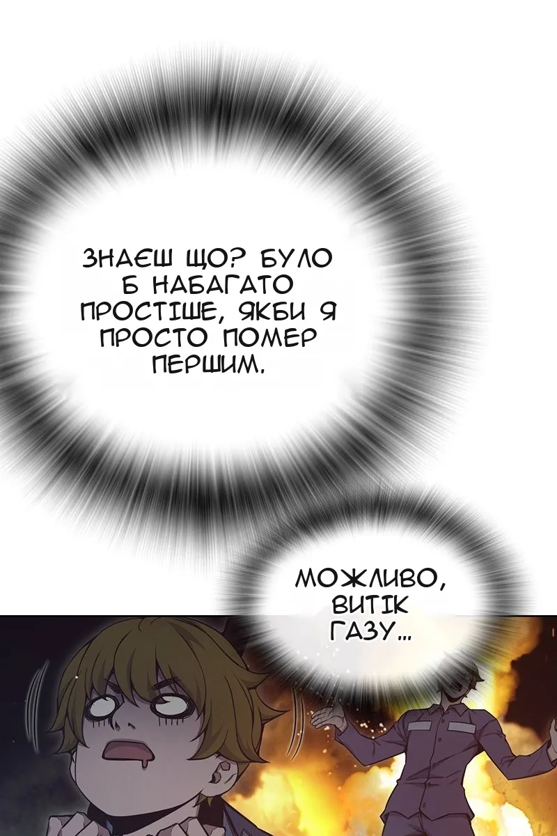 Сторінка 165