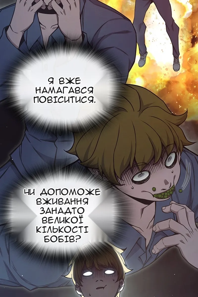 Сторінка 166