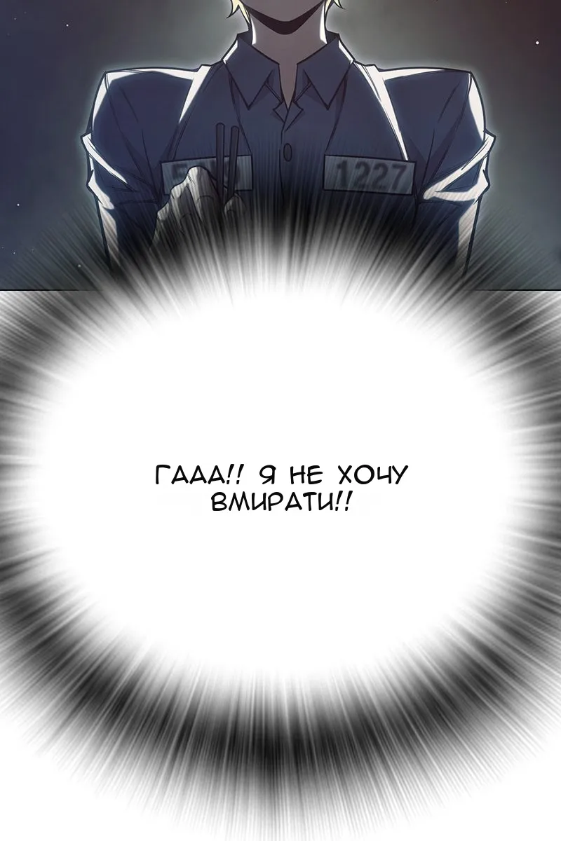 Сторінка 167