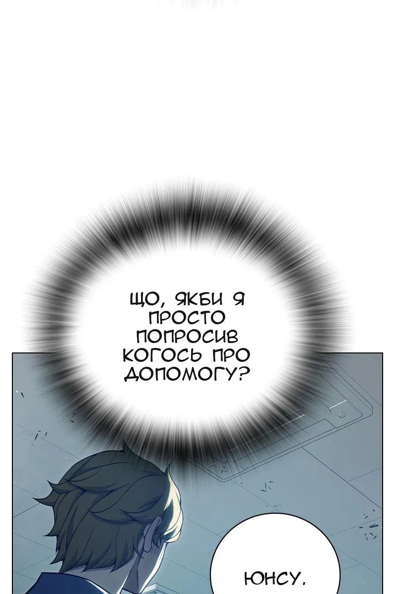 Сторінка 168