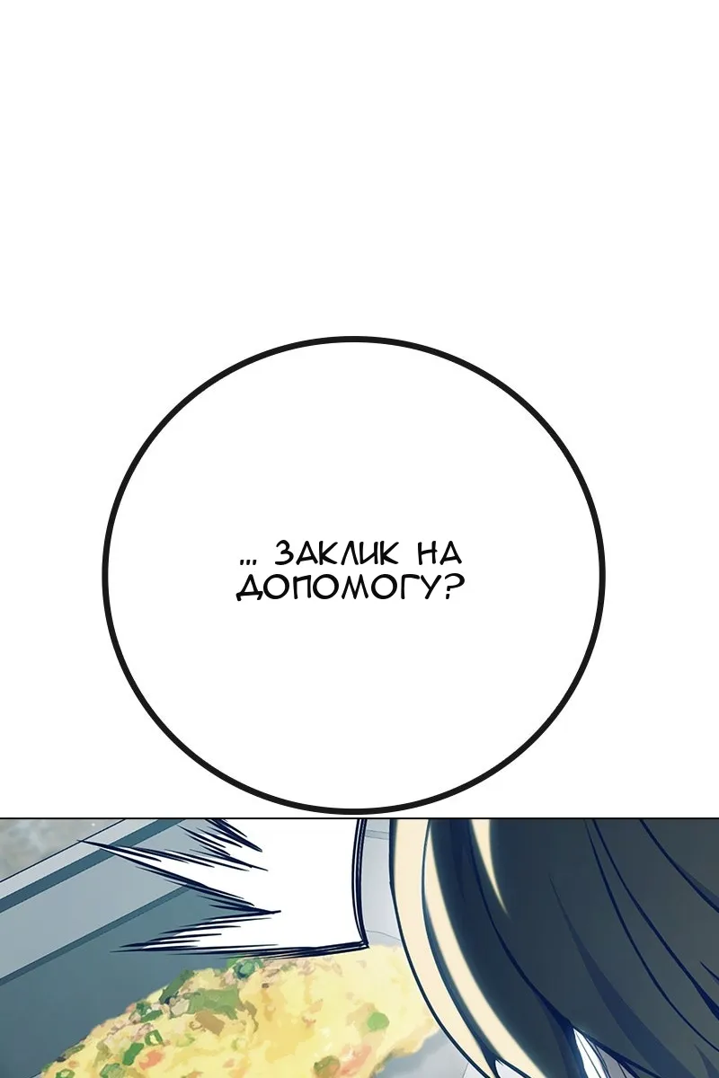 Сторінка 170