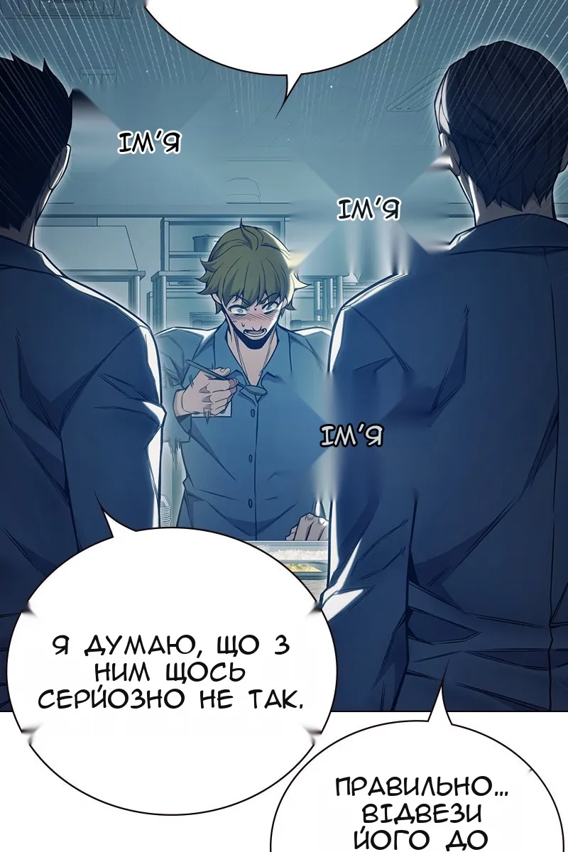 Сторінка 173