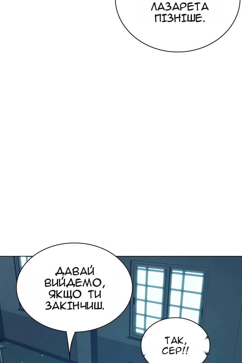 Сторінка 174