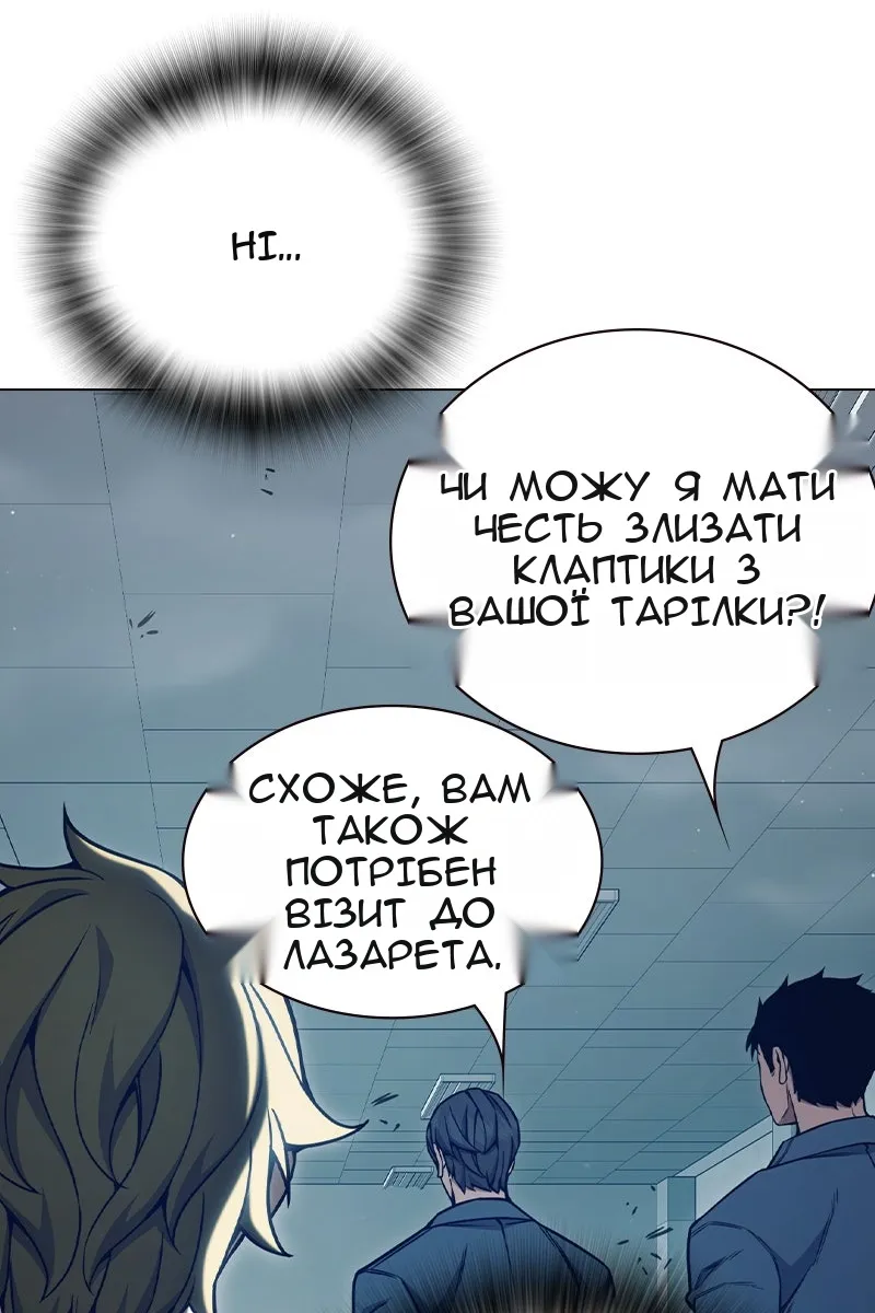 Сторінка 176