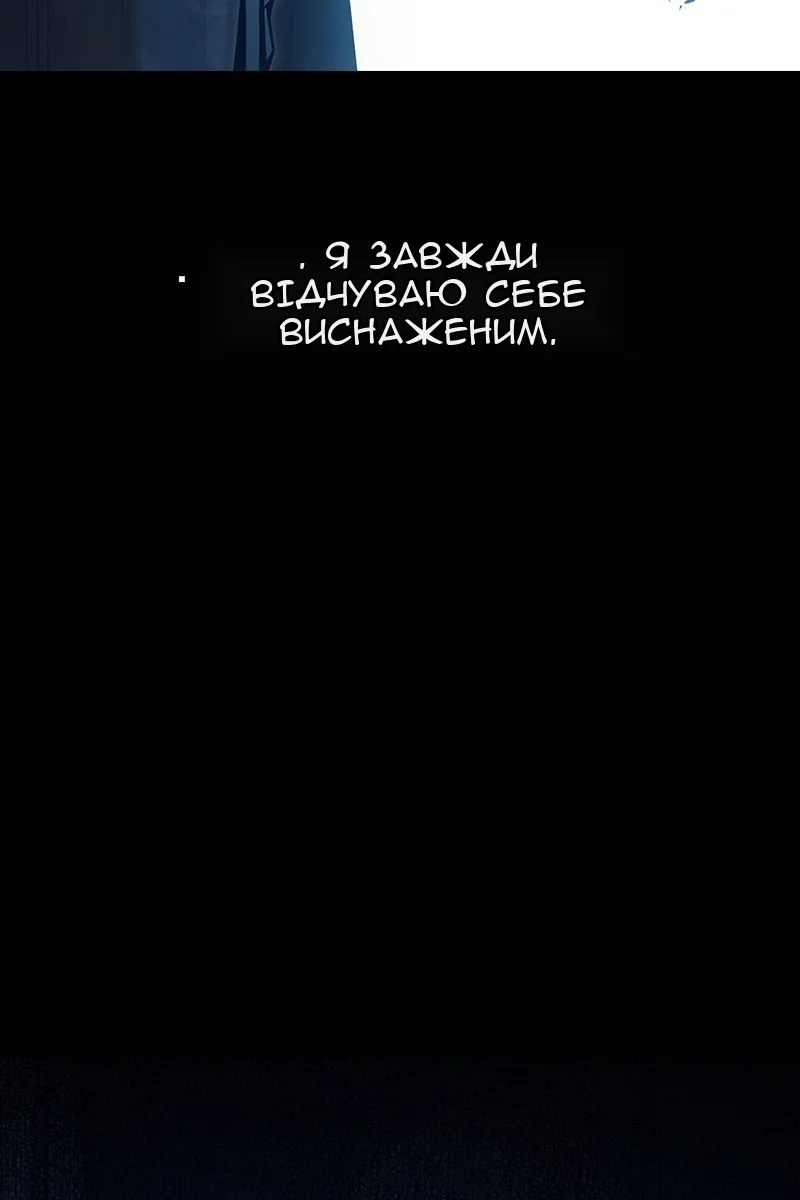 Сторінка 197
