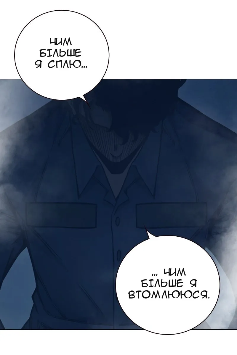 Сторінка 215